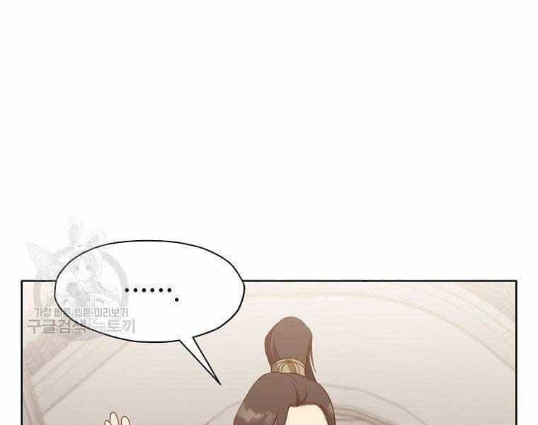 Thiên Võ Chiến Thần - Chương 63 - ảnh 128