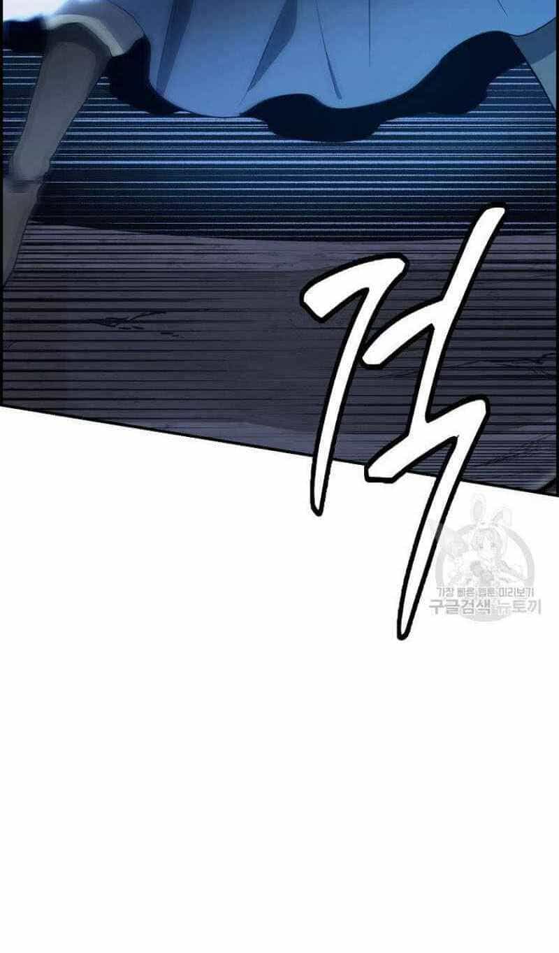 Thiếu Niên Phương Sĩ - Chương 20 - ảnh 32