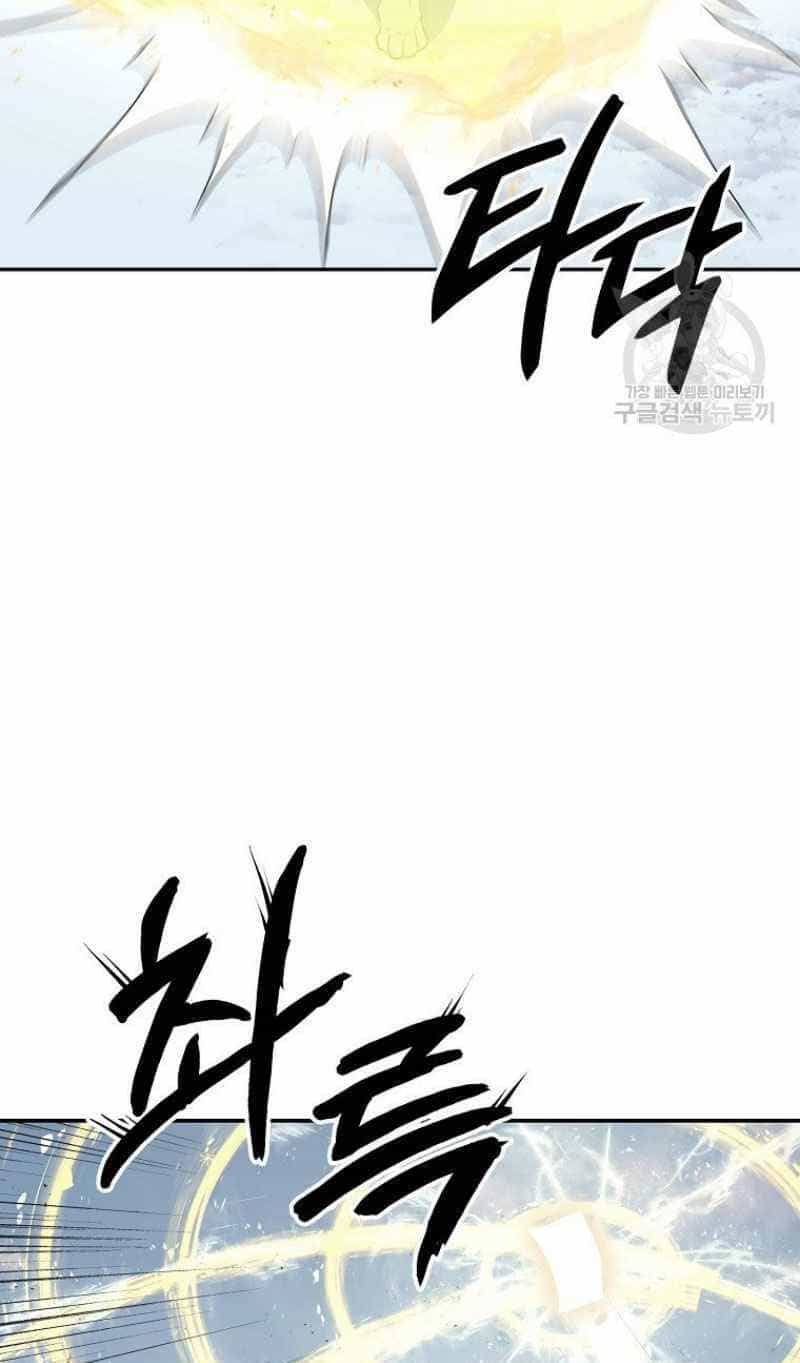 Thiếu Niên Phương Sĩ - Chương 22 - ảnh 89
