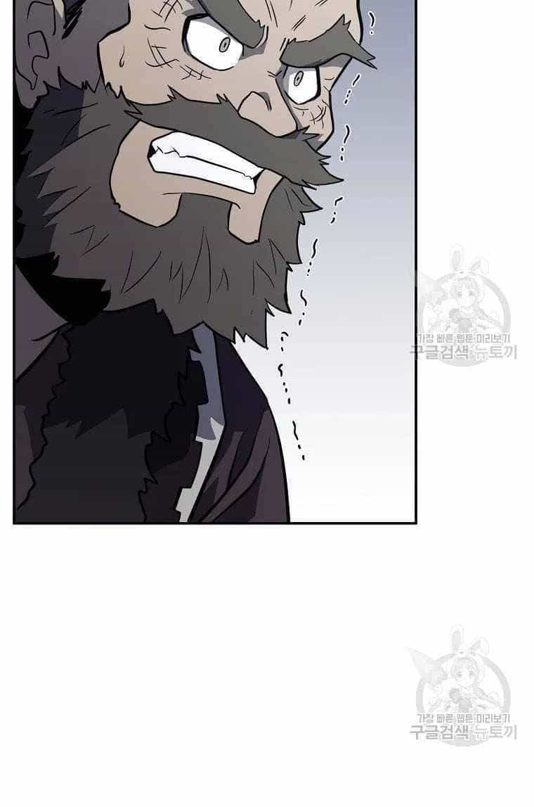 Thiếu Niên Phương Sĩ - Chương 26 - ảnh 9