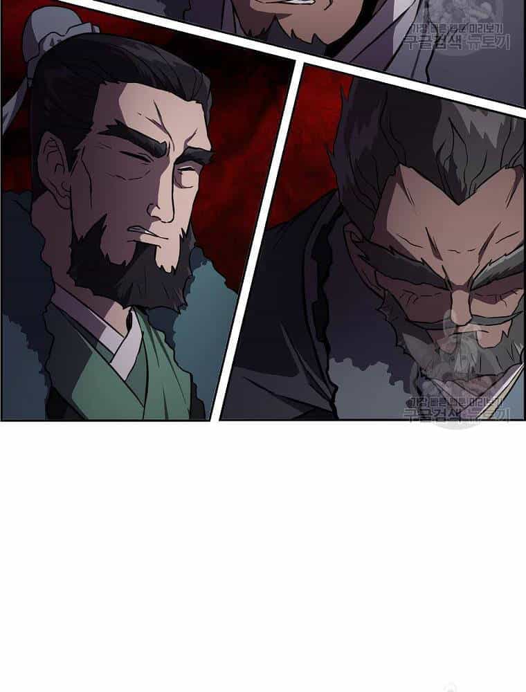 Thiếu Niên Phương Sĩ - Chương 35 - ảnh 64