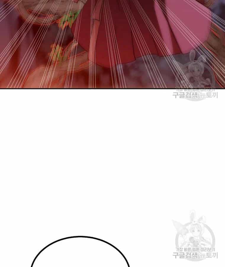 Thiếu Niên Phương Sĩ - Chương 39 - ảnh 26