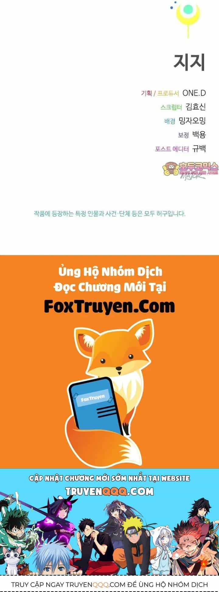 Thiếu Nữ 12 Con Giáp - Chương 9 - ảnh 73