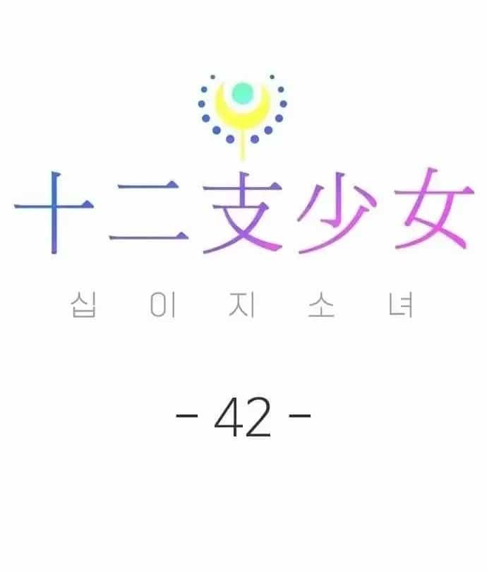 Thiếu Nữ 12 Con Giáp - Chương 42 - ảnh 92
