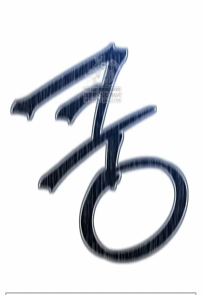 Thiếu Nữ Cờ Vây - Chương 20 - ảnh 82