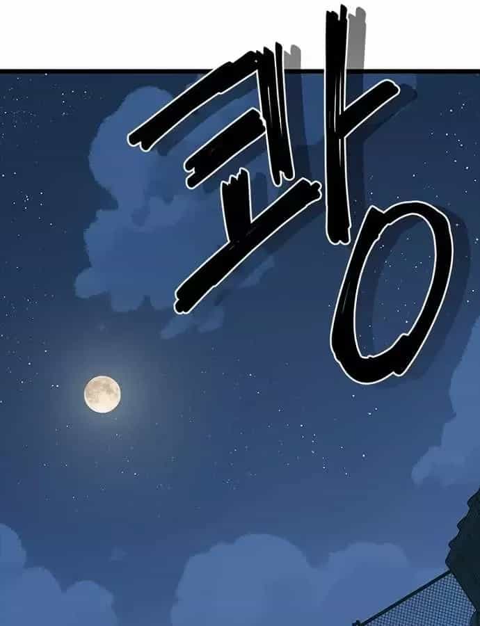 Thiếu Nữ Hoàng Đạo - Chương 38 - ảnh 96