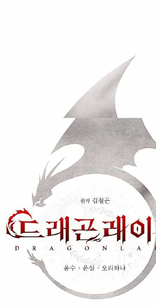 Thiếu Nữ Rồng - Chương 11 - ảnh 29