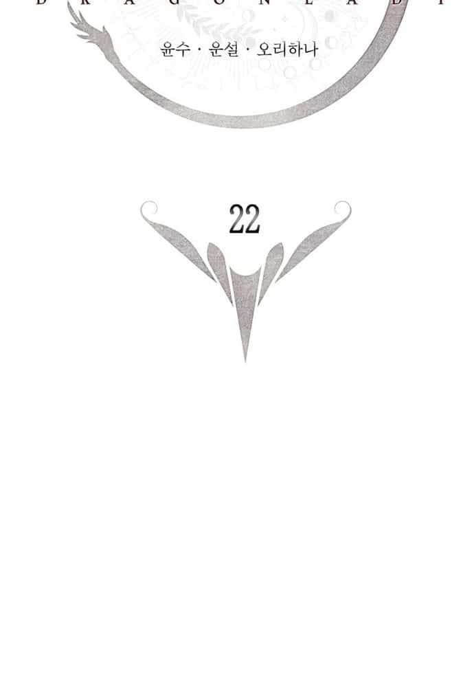 Thiếu Nữ Rồng - Chương 22 - ảnh 24