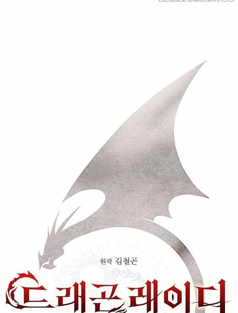 Thiếu Nữ Rồng - Chương 45 - ảnh 77