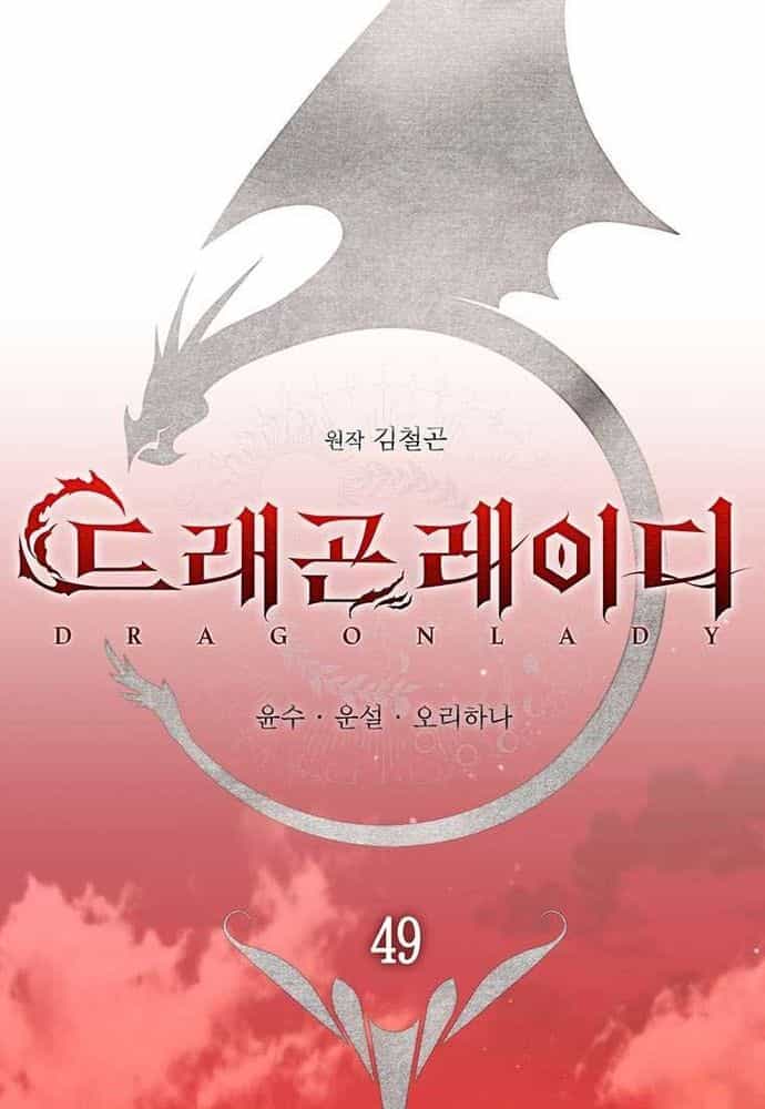 Thiếu Nữ Rồng - Chương 49 - ảnh 18