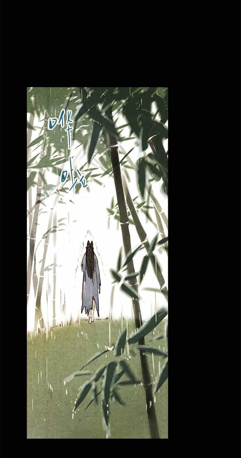 Thiếu Nữ Tản Mộng Đàm - Chương 7 - ảnh 13