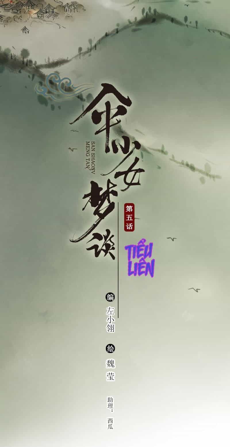 Thiếu Nữ Tản Mộng Đàm - Chương 14 - ảnh 1
