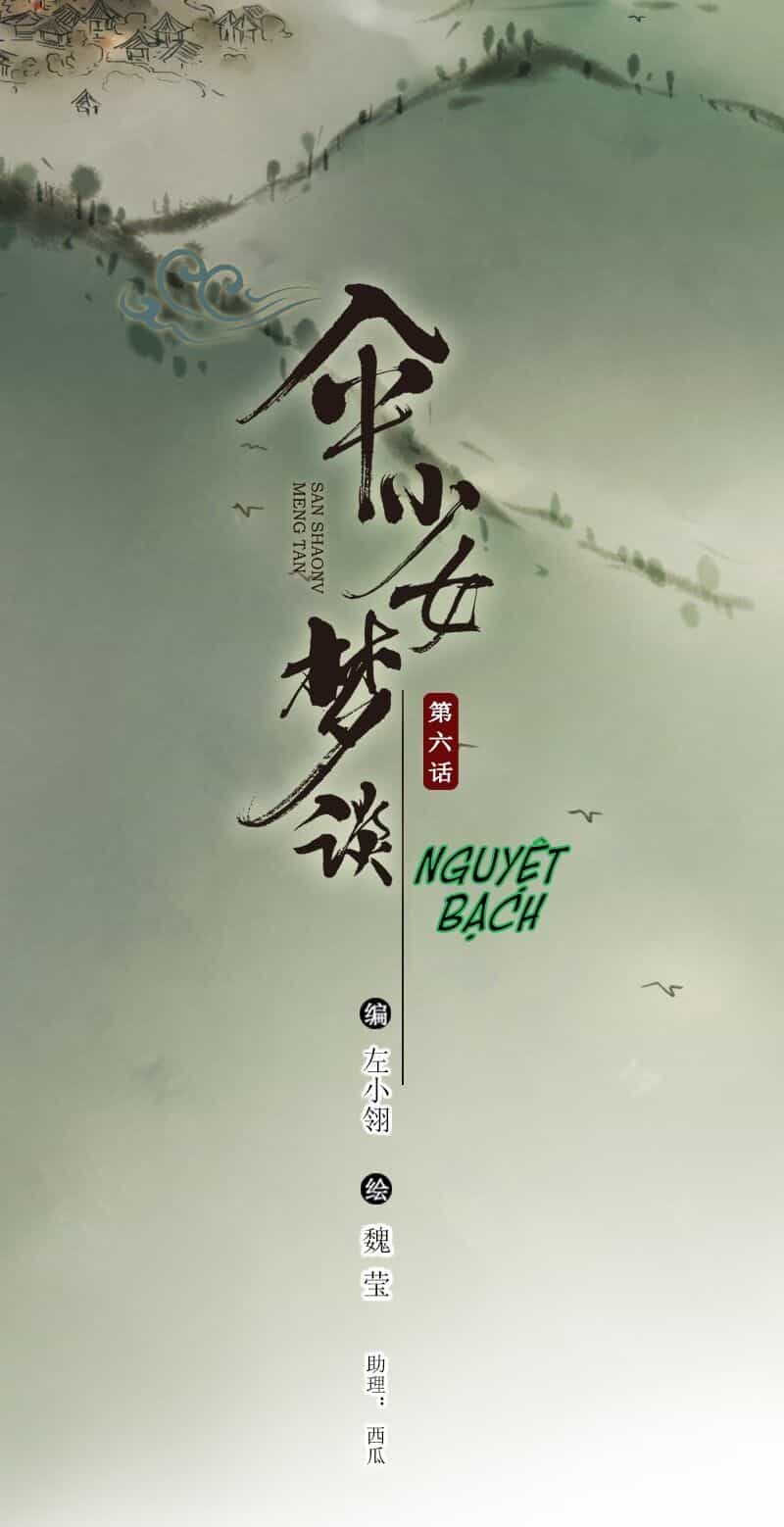 Thiếu Nữ Tản Mộng Đàm - Chương 16 - ảnh 2