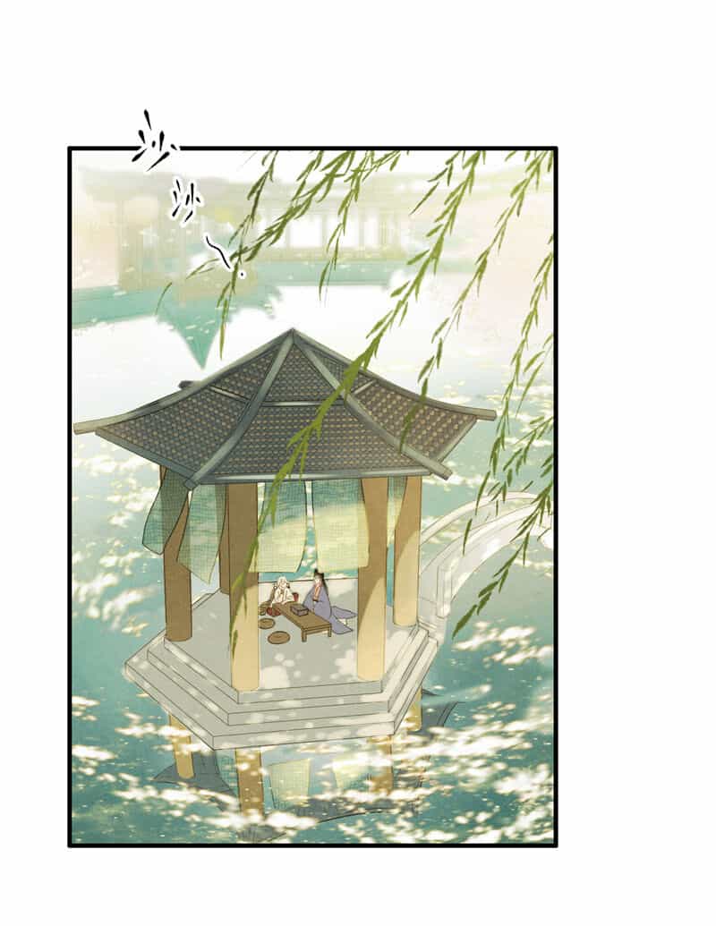 Thiếu Nữ Tản Mộng Đàm - Chương 20 - ảnh 13