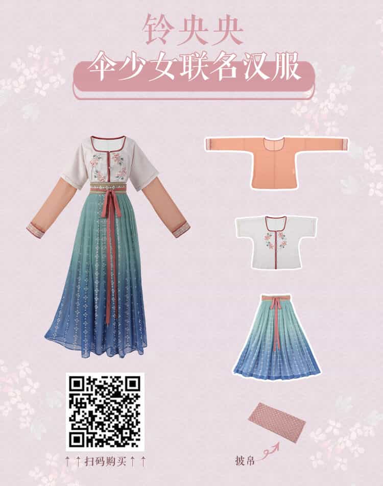 Thiếu Nữ Tản Mộng Đàm - Chương 20 - ảnh 46
