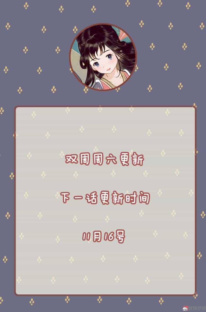 Thiếu Nữ Tản Mộng Đàm - Chương 23 - ảnh 43