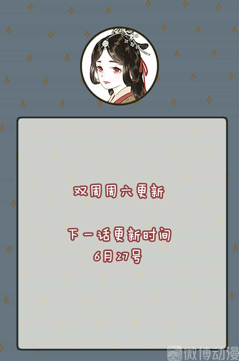 Thiếu Nữ Tản Mộng Đàm - Chương 37 - ảnh 47