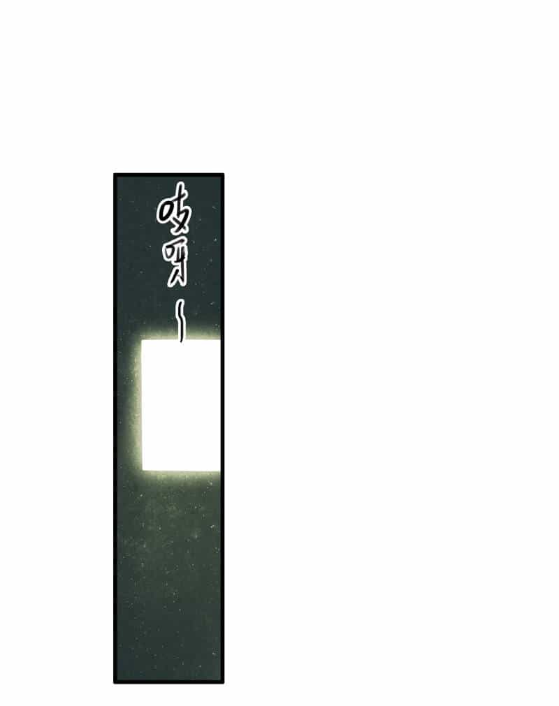 Thiếu Nữ Tản Mộng Đàm - Chương 38 - ảnh 21