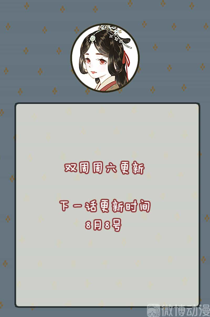 Thiếu Nữ Tản Mộng Đàm - Chương 40 - ảnh 61