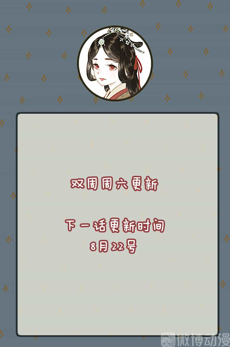 Thiếu Nữ Tản Mộng Đàm - Chương 41 - ảnh 59