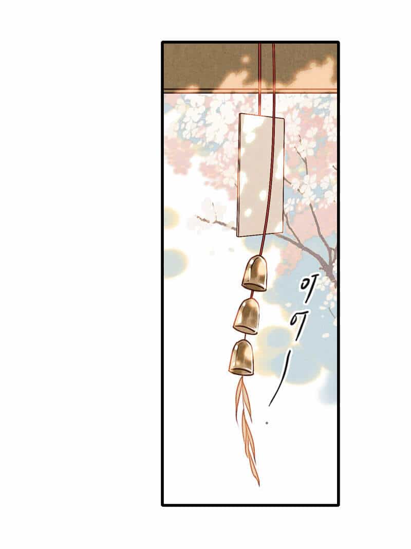 Thiếu Nữ Tản Mộng Đàm - Chương 44 - ảnh 25