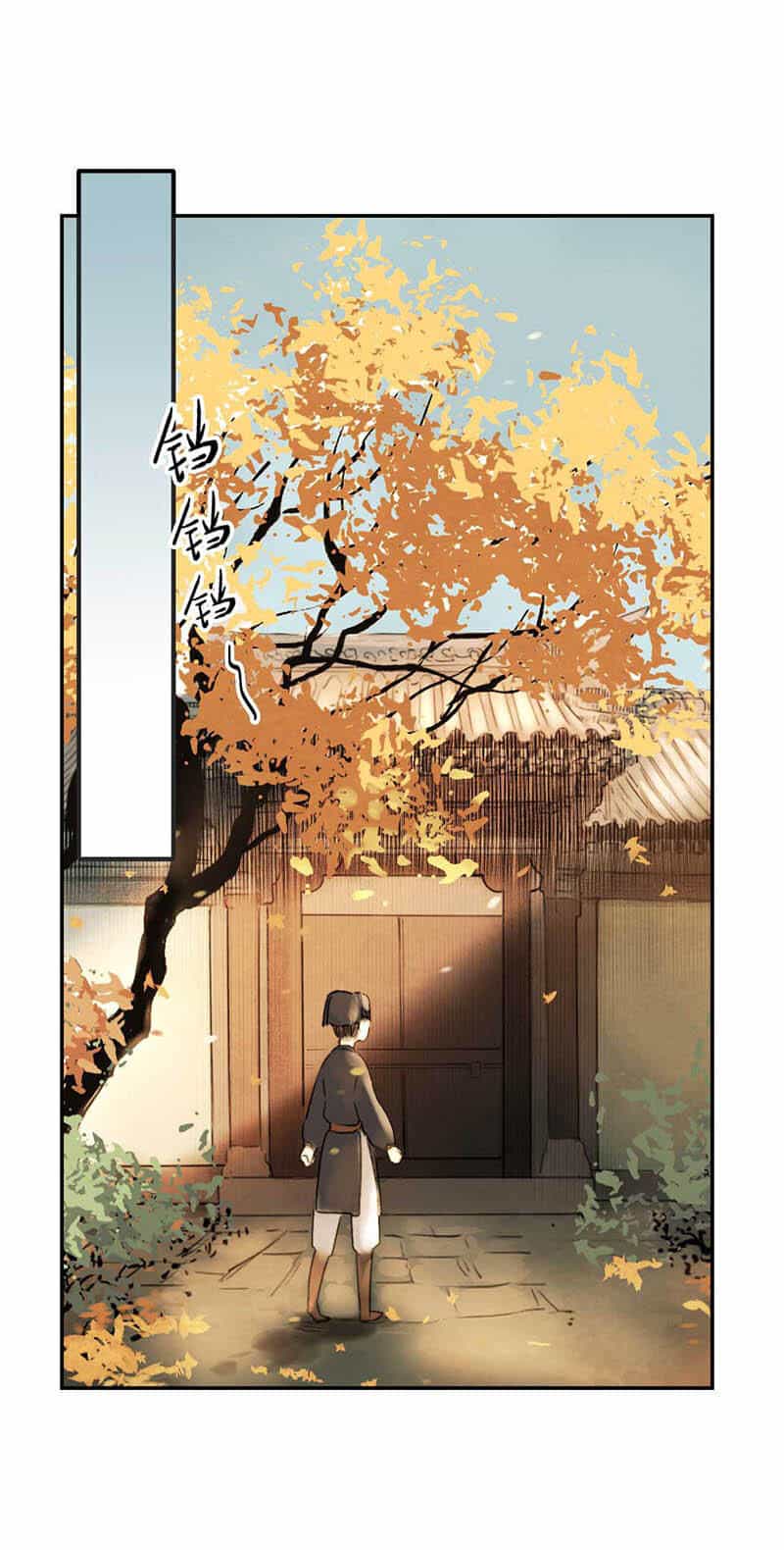 Thiếu Nữ Tản Mộng Đàm - Chương 2 - ảnh 13