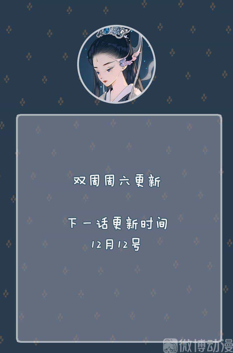 Thiếu Nữ Tản Mộng Đàm - Chương 49 - ảnh 56