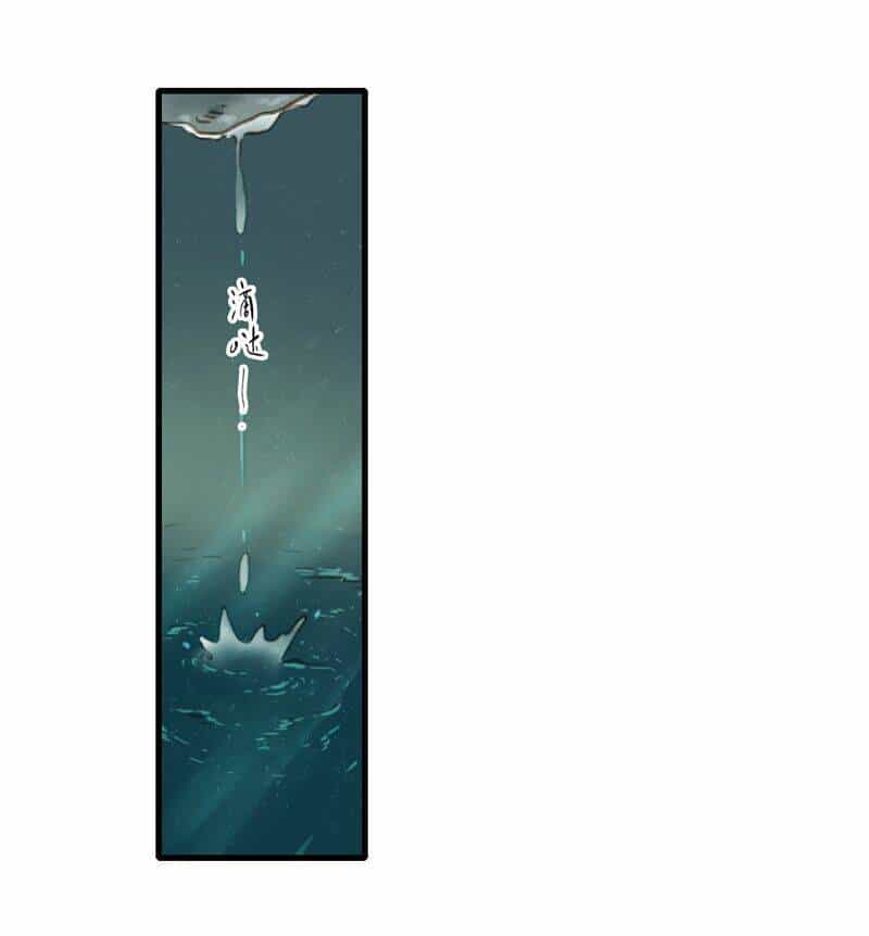 Thiếu Nữ Tản Mộng Đàm - Chương 50 - ảnh 37