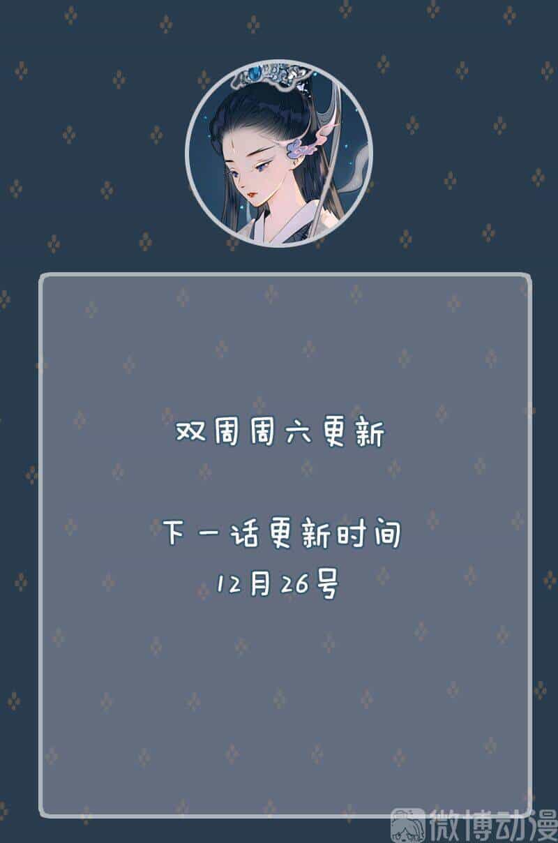 Thiếu Nữ Tản Mộng Đàm - Chương 50 - ảnh 55