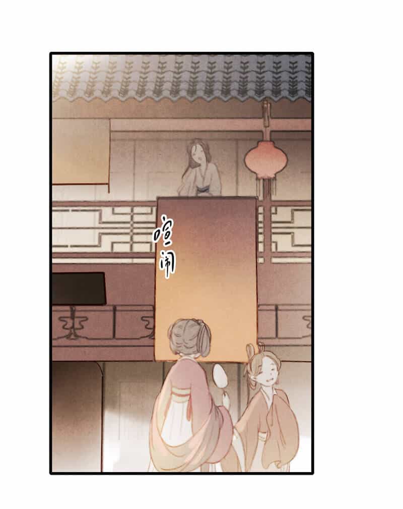 Thiếu Nữ Tản Mộng Đàm - Chương 56 - ảnh 49