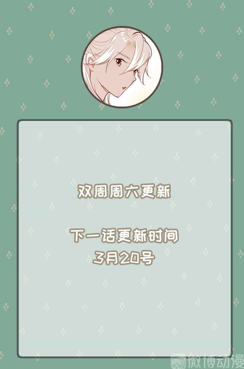 Thiếu Nữ Tản Mộng Đàm - Chương 56 - ảnh 67