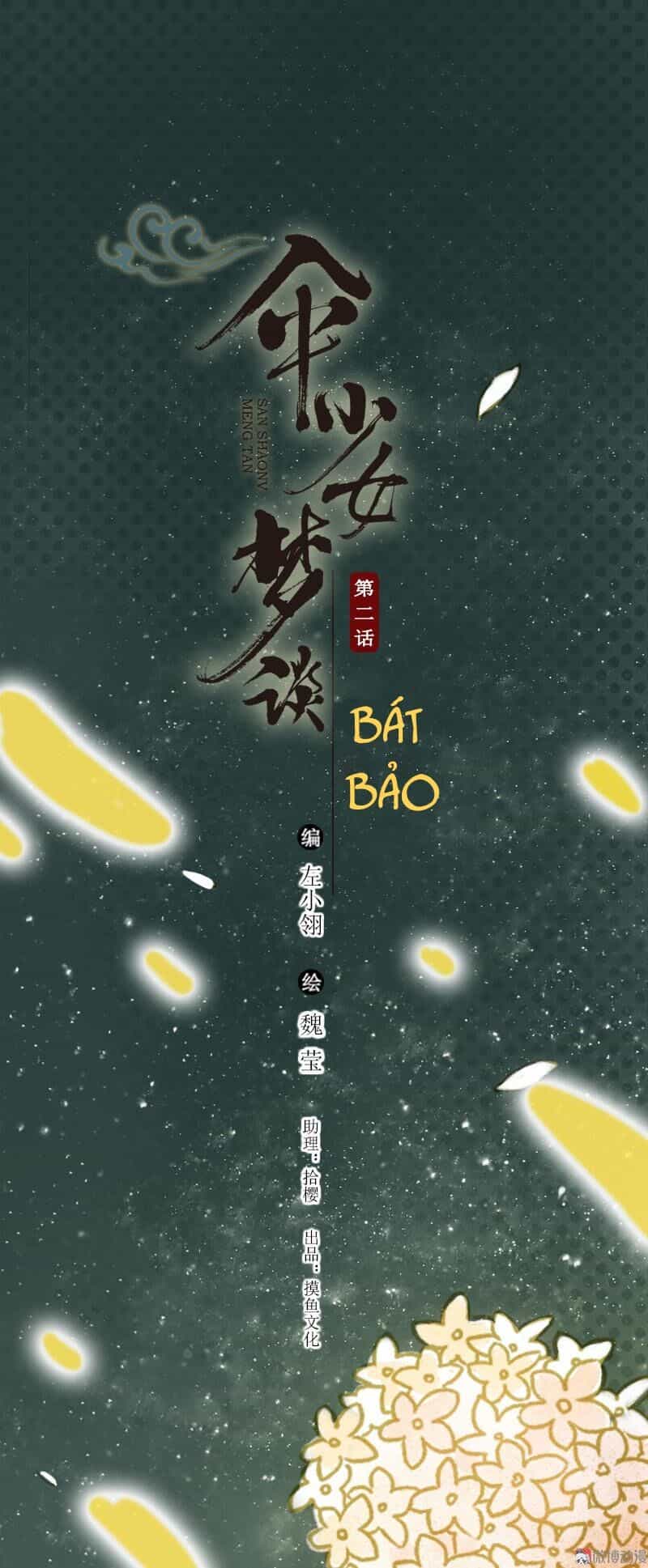 Thiếu Nữ Tản Mộng Đàm - Chương 3 - ảnh 1