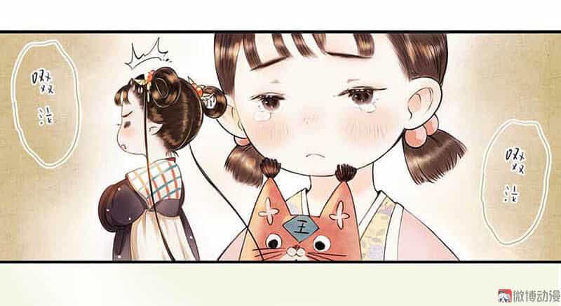 Thiếu Nữ Tản Mộng Đàm - Chương 3 - ảnh 61