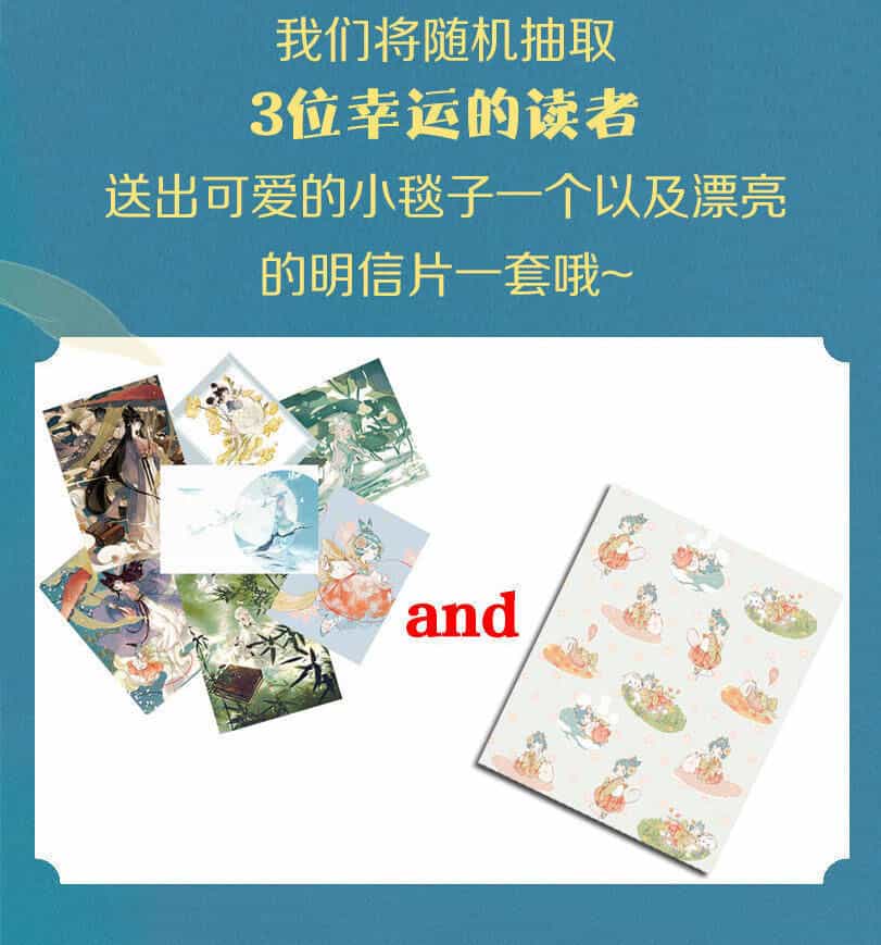 Thiếu Nữ Tản Mộng Đàm - Chương 3 - ảnh 67