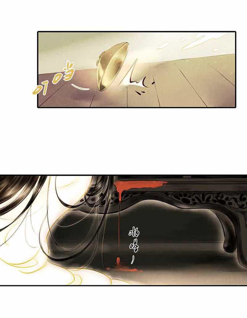 Thiếu Nữ Tản Mộng Đàm - Chương 4 - ảnh 113