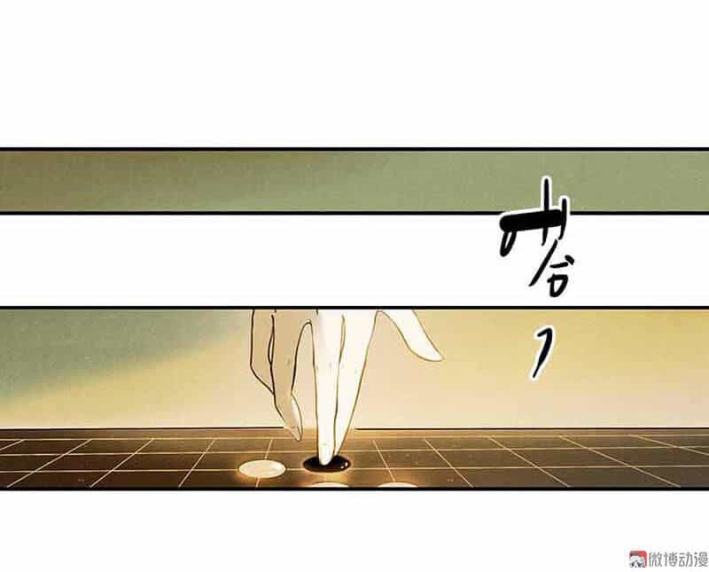 Thiếu Nữ Tản Mộng Đàm - Chương 4 - ảnh 142