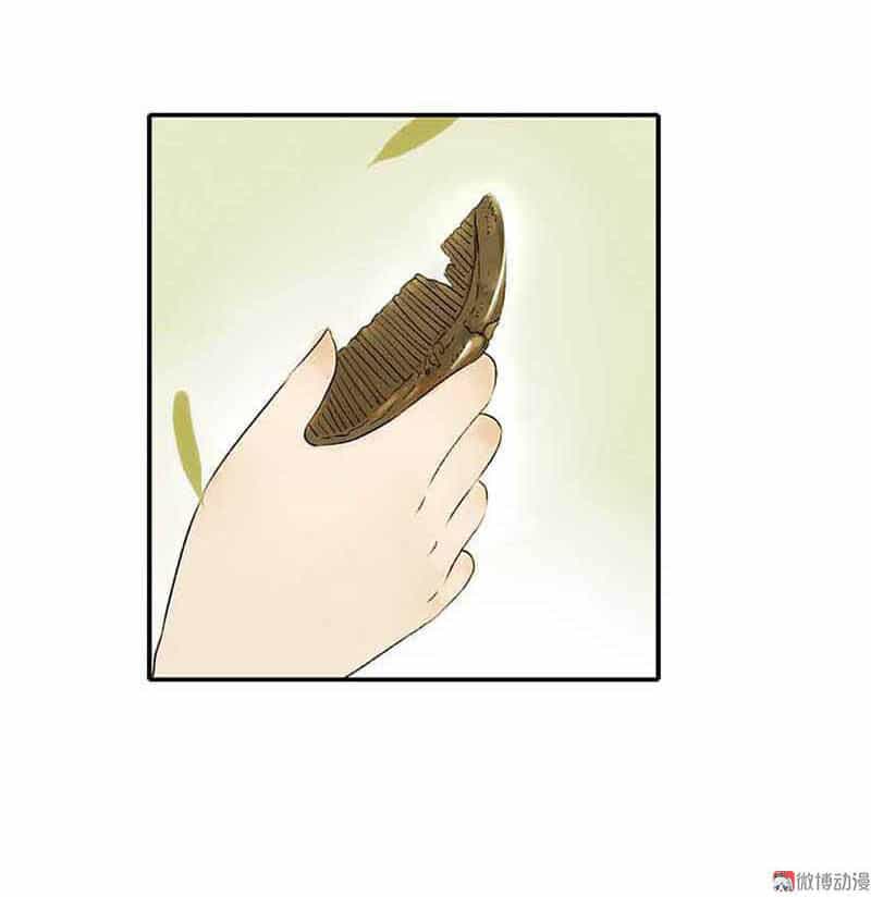Thiếu Nữ Tản Mộng Đàm - Chương 4 - ảnh 21