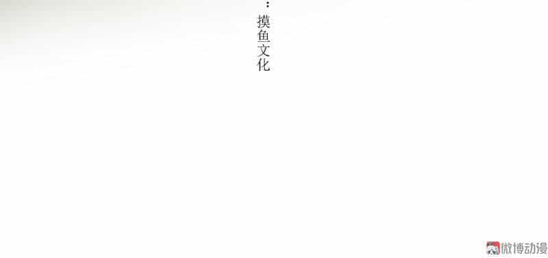 Thiếu Nữ Tản Mộng Đàm - Chương 4 - ảnh 3