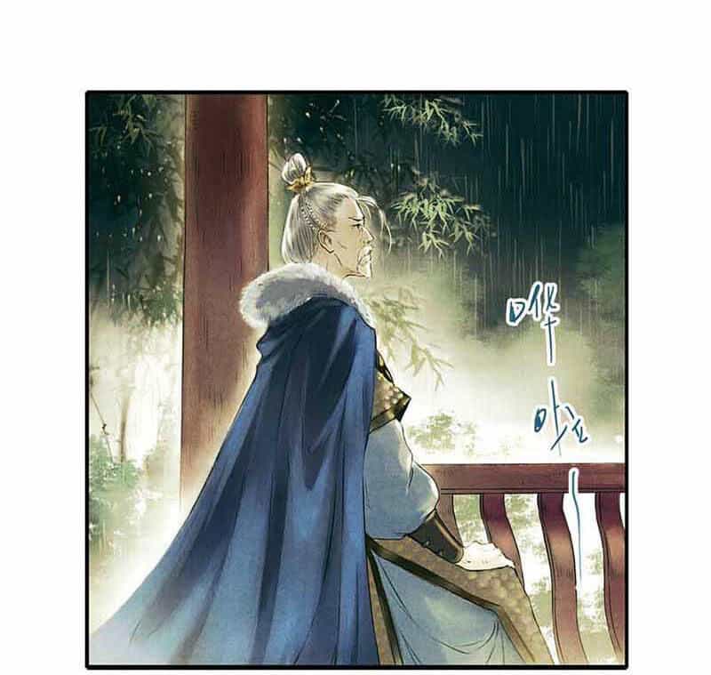 Thiếu Nữ Tản Mộng Đàm - Chương 4 - ảnh 39