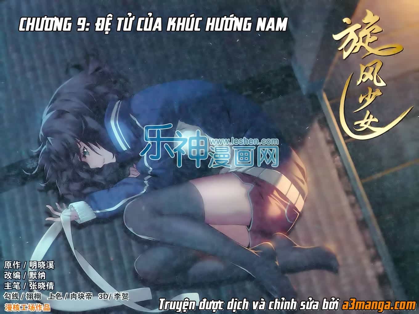 Thiếu Nữ Toàn Phong - Chương 9 - ảnh 2