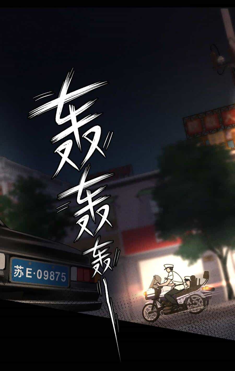 Thiếu Nữ Xinh Đẹp Ảo Tưởng Mình Bị Sát Hại - Chương 8 - ảnh 35