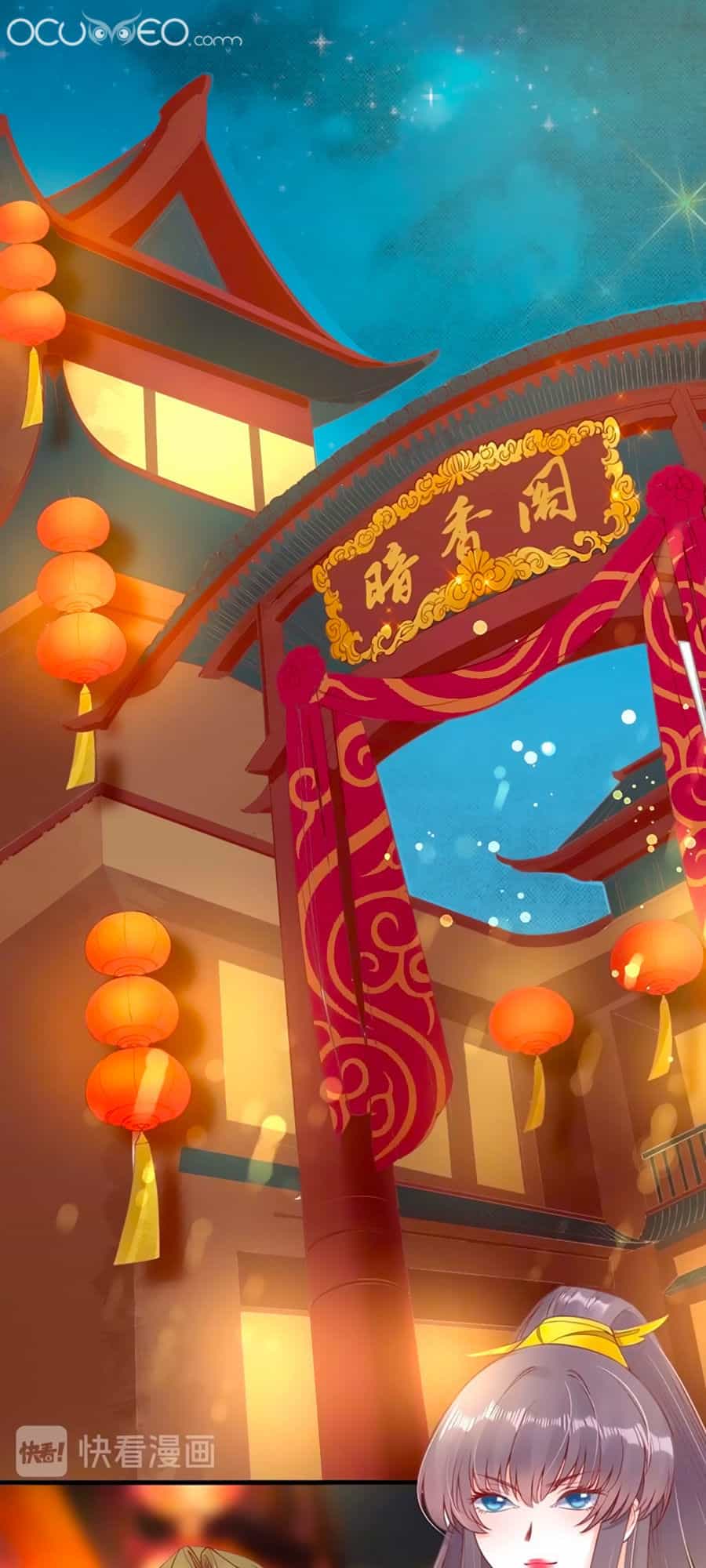Thịnh Thế Lê Hoa Điện - Chương 12 - ảnh 32