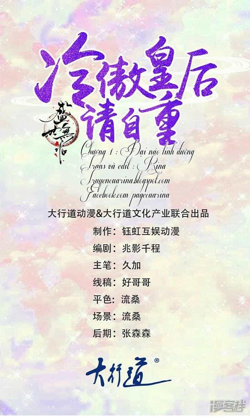 Thịnh Thế Vô Cấu - Chương 1 - ảnh 1