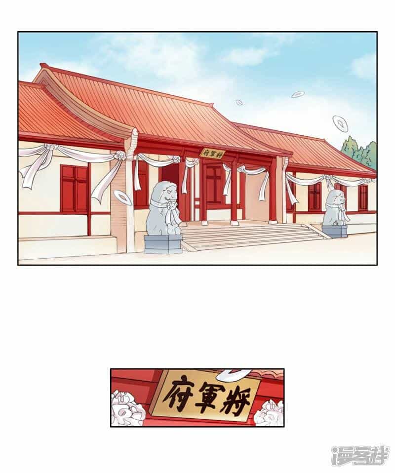 Thịnh Thế Vô Cấu - Chương 1 - ảnh 3