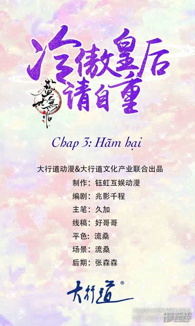 Thịnh Thế Vô Cấu - Chương 3 - ảnh 1