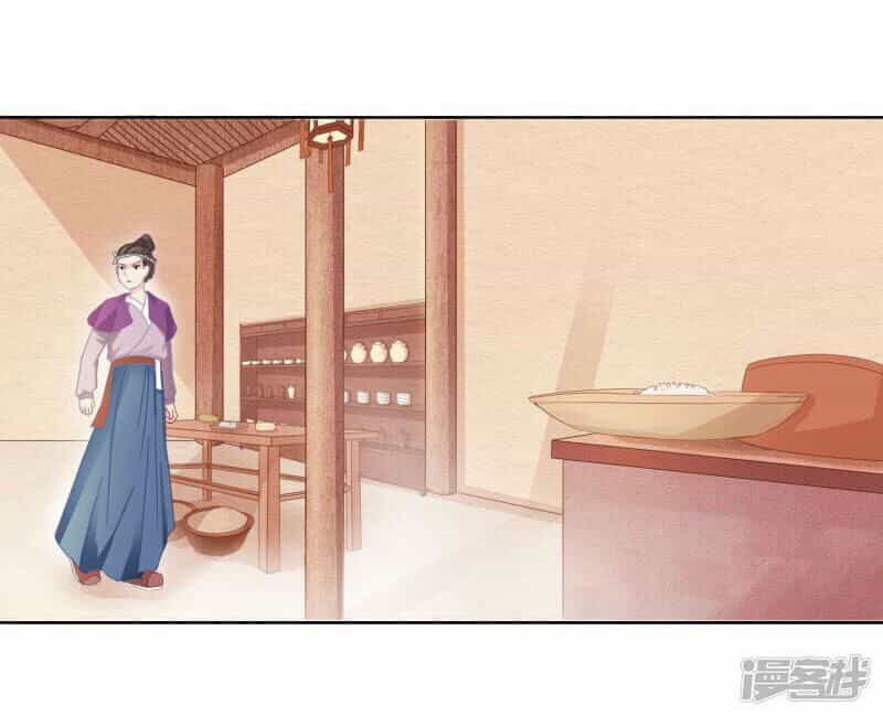 Thịnh Thế Vô Cấu - Chương 5 - ảnh 12
