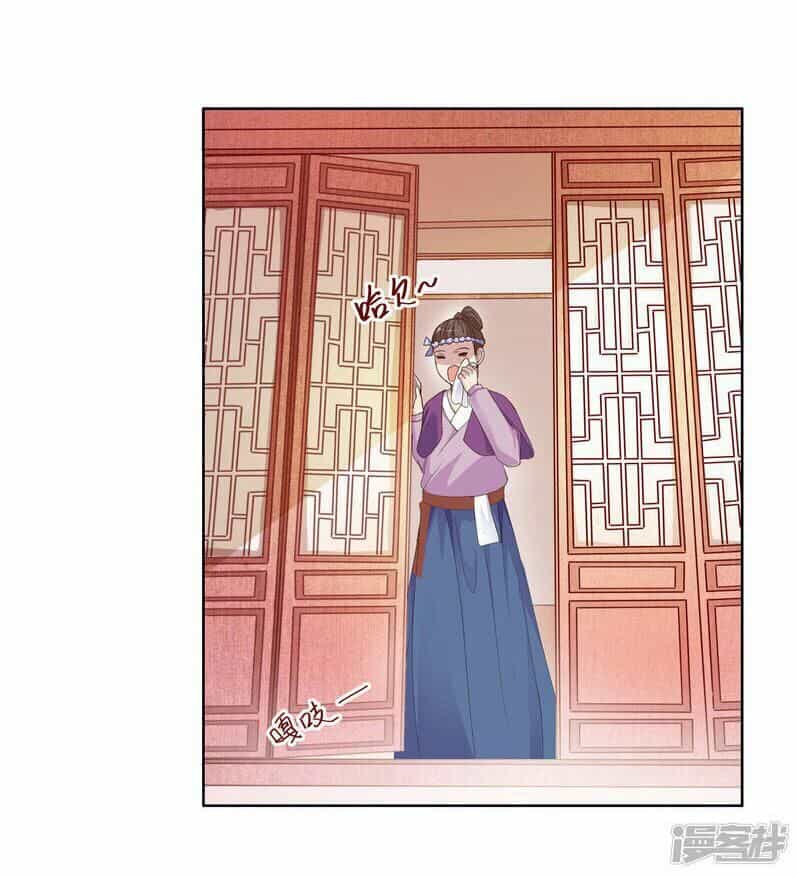 Thịnh Thế Vô Cấu - Chương 5 - ảnh 3