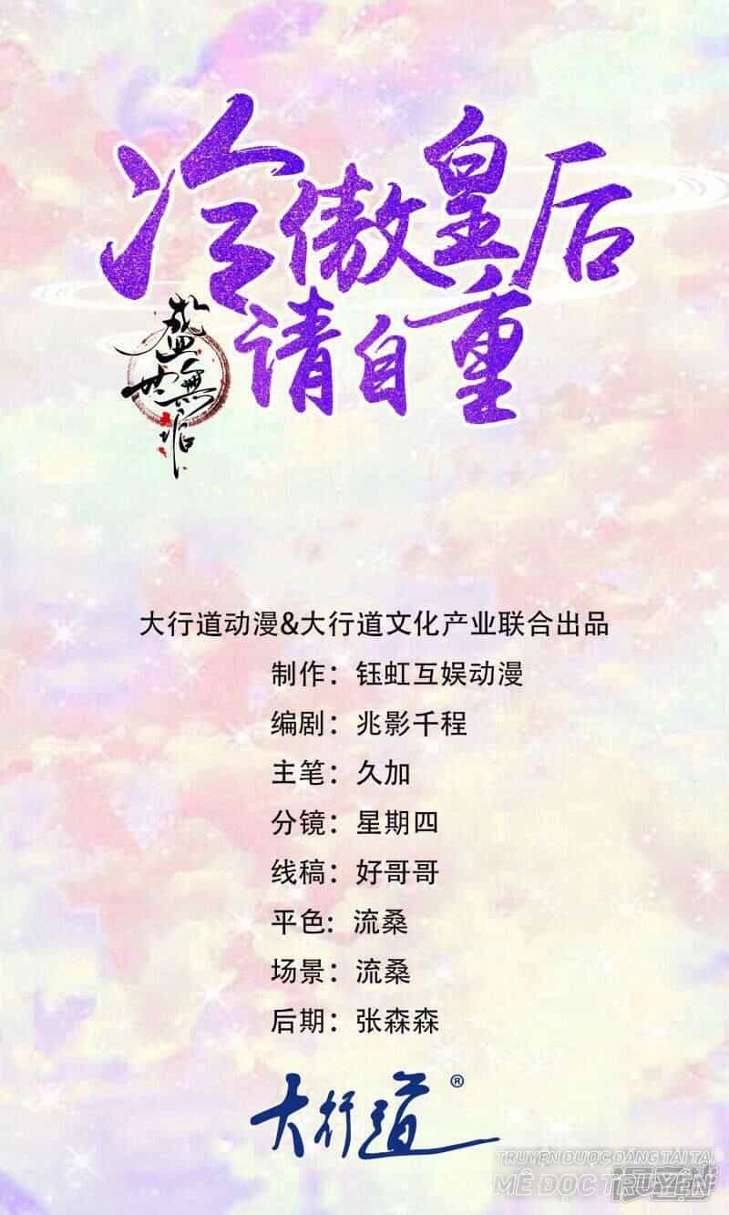 Thịnh Thế Vô Cấu - Chương 7 - ảnh 1