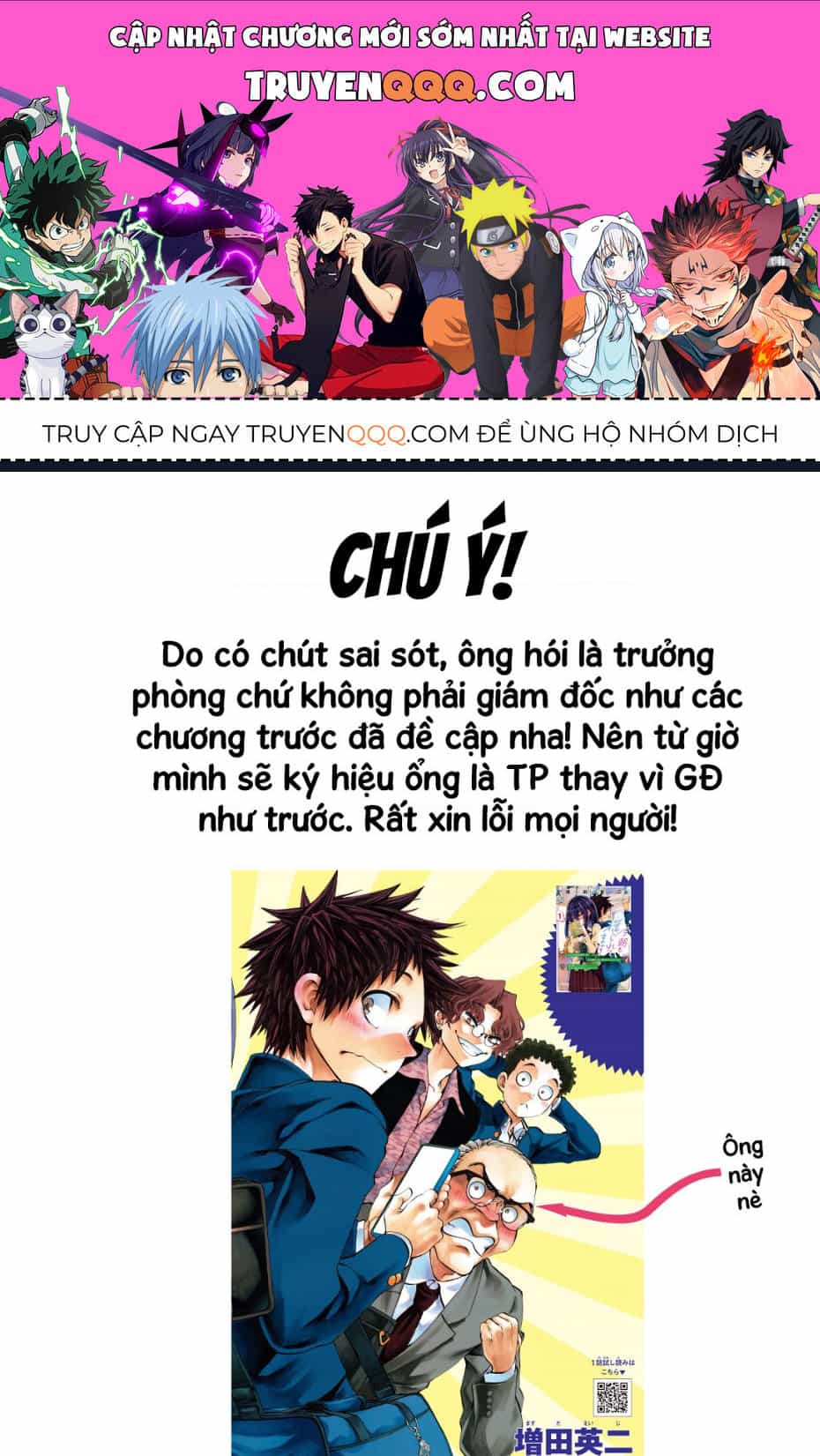 Thình Thịch Mỗi Sớm Mai - Chương 11 - ảnh 1