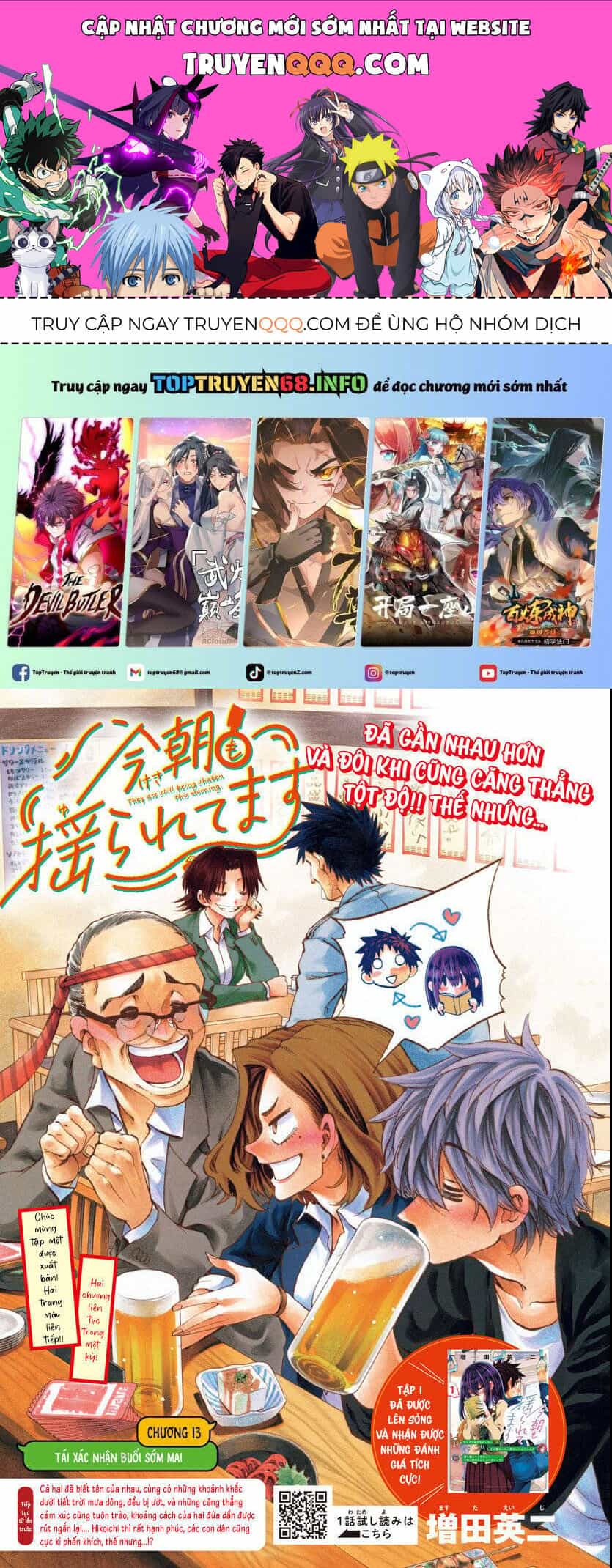 Thình Thịch Mỗi Sớm Mai - Chương 13 - ảnh 1